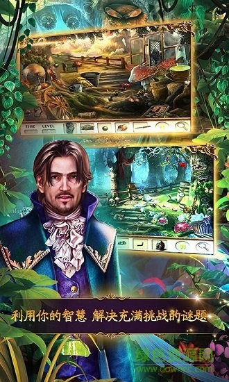 吸血鬼獵人日記 v1.0.1 安卓版 0