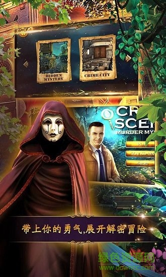 吸血鬼獵人日記 v1.0.1 安卓版 1