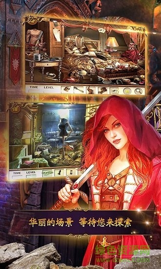 吸血鬼獵人日記游戲下載