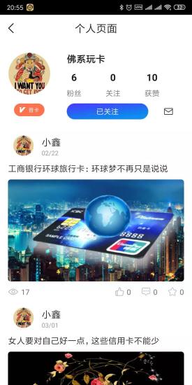 24積分 v1.0.2 安卓版 0