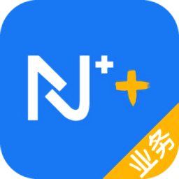 n加加業(yè)務(wù)