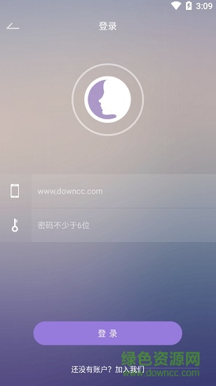 3d人像打印生成軟件 v1.0 安卓版 1