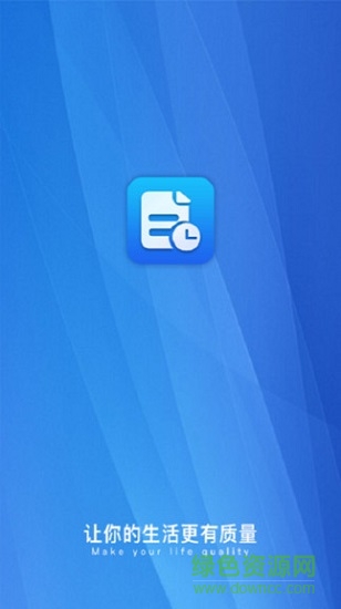 天使計劃 v1.0.3 安卓版 0