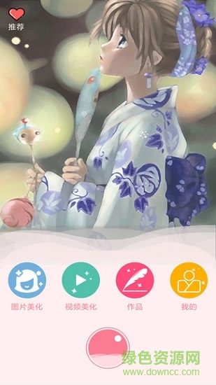 素描動(dòng)漫相機(jī)下載