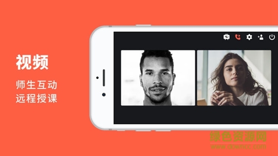 imclass家長(zhǎng)版app