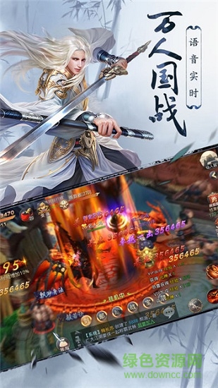 劍歌果盤(pán)版 劍歌果盤(pán)版免費(fèi)下載