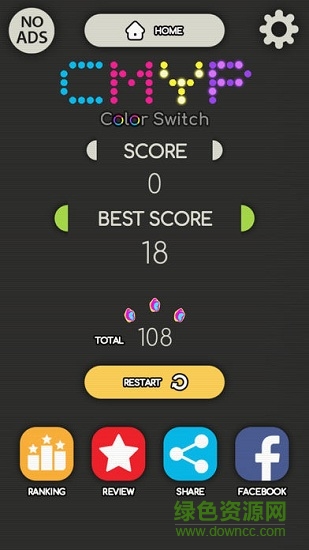 cmyp悅動色彩 v3.1 安卓版 3