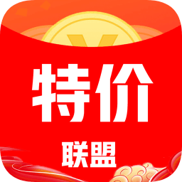 特價聯(lián)盟