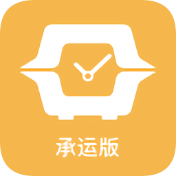 快車智網(wǎng)承運(yùn)版