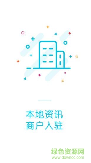 家在淶水 v2.38_1 安卓版 0