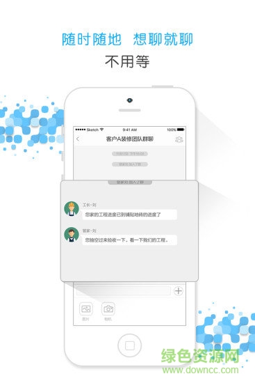 極裝服務版 v1.1.7 安卓版 1