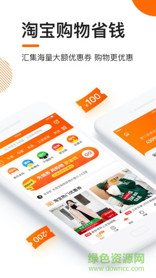 芝麻雞 芝麻雞軟件下載