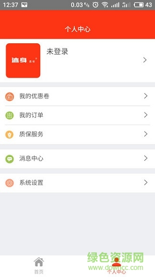 沐神嘉修app下載