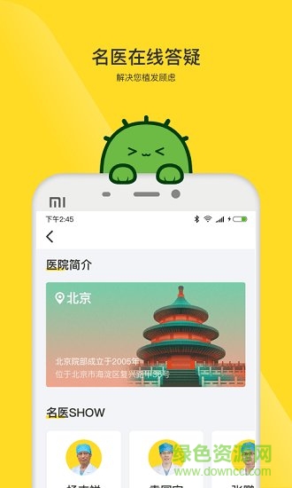 毛小丁 v0.1.0 安卓版 1
