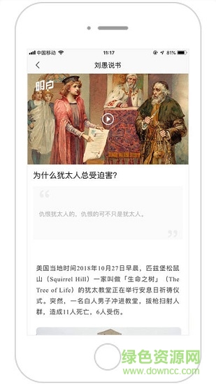 知識圈 v2.0.4 安卓版 0