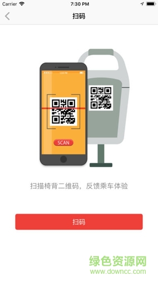 蘇州智行園區(qū) v1.8 安卓版 3