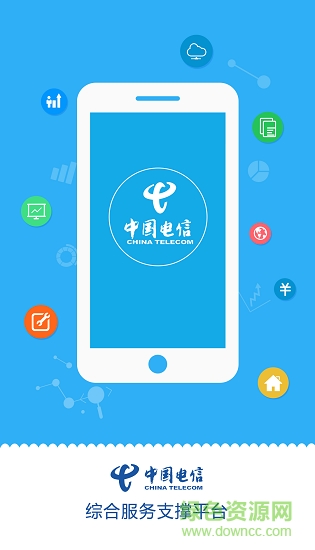 綜支平臺(tái)app下載