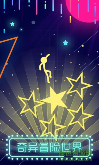 點亮它的色彩 v1.0.2 安卓版 1