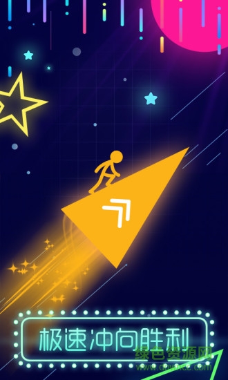 點亮它的色彩 v1.0.2 安卓版 2