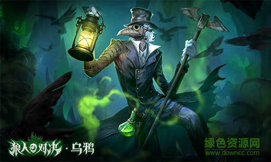 狼人對(duì)決測(cè)試版 v1.0.45 安卓版 3