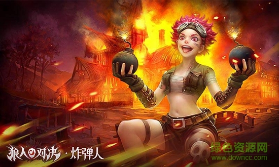 狼人對(duì)決測(cè)試版 v1.0.45 安卓版 0