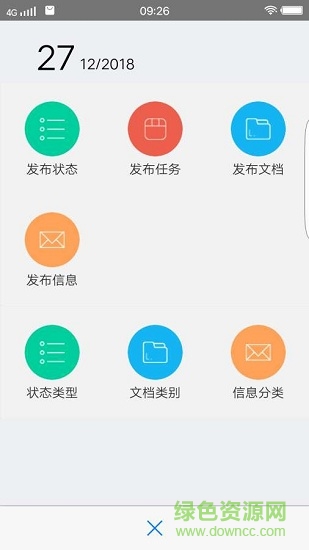 “GMF云之家app下載”/ “GMF云之家”