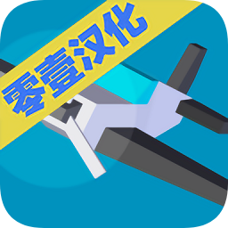 天空決斗漢化中文版