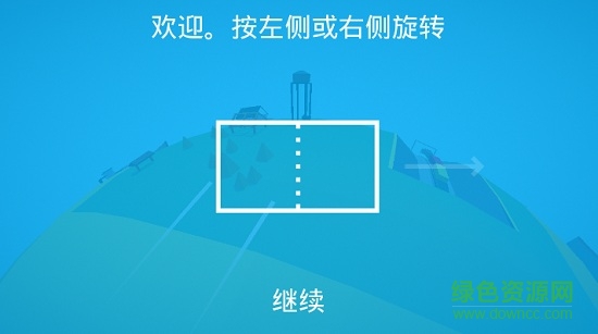 天空決斗中文 天空決斗內(nèi)購(gòu)版