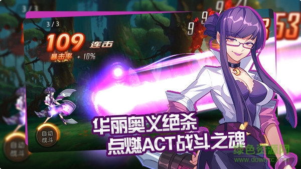 英雄訓(xùn)練師ol正版 v2.8.0 安卓版 3