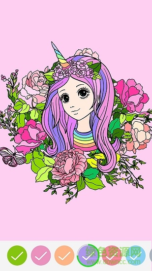 點擊填色本 v1.6.1 安卓版 0