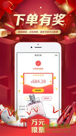 艾家公社 v2.1.15 安卓版1