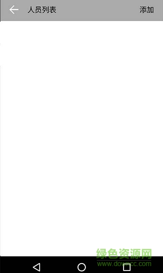 云識(shí)人臉考勤 v1.0.1.20190107 安卓版 1