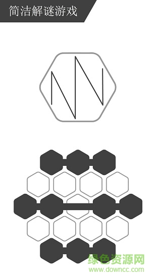 最強大腦rop游戲(抽象線條) v2.0 安卓高版本 3