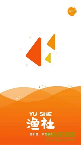 漁社 v1.0 安卓版 2