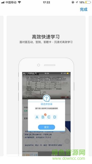 “中天睿金培訓(xùn)”