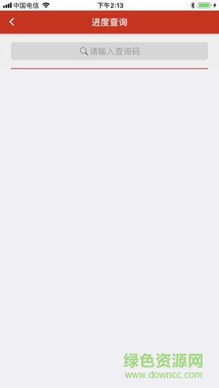 四風(fēng)扶貧領(lǐng)域舉報app