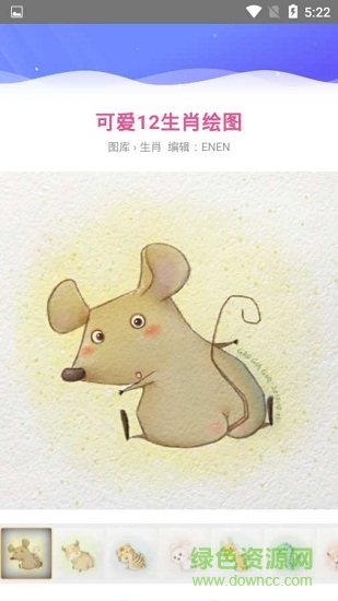 “雷锋图库app下载”/ “雷锋图库”