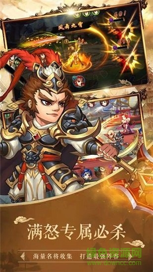 滅神三國變態(tài)公益服 v1.0.0 安卓版 1