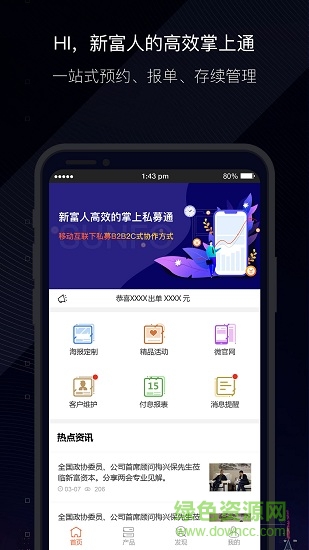 金斗云Pro 金斗云Pro安卓版下載