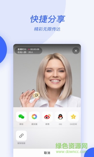 云播小助手 v1.0.4 安卓版 0