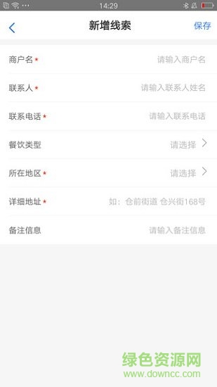 開店狂 開店狂軟件下載