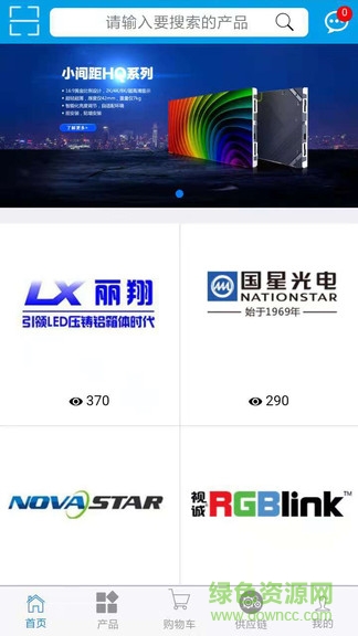 锐进光电平台 锐进光电平台下载