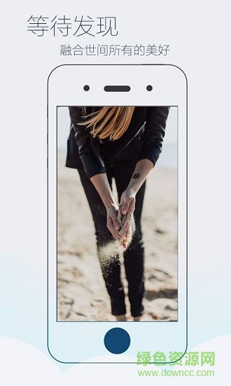 嗨圖 v1.0.0 安卓版 0