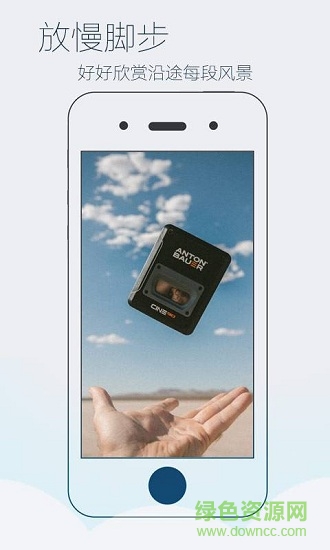 嗨圖 v1.0.0 安卓版 1