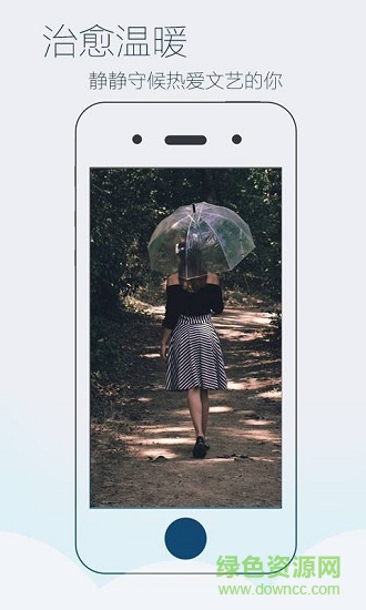 “嗨圖app下載”/ “嗨圖”