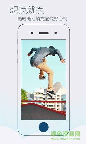 嗨圖 v1.0.0 安卓版 3