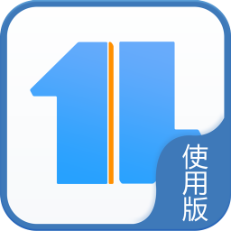 電梯總管使用單位版