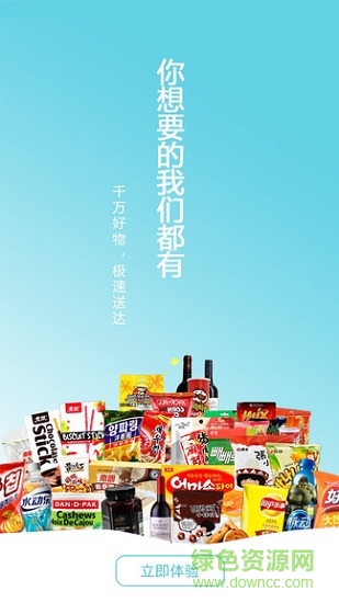 熊伯伯 熊伯伯a(chǎn)pp下載