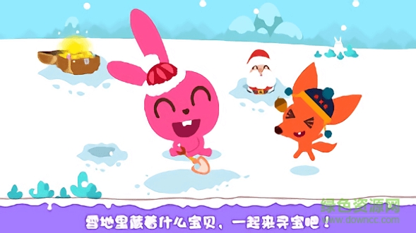 泡泡兔冬日樂園 v1.0.1 安卓版 0