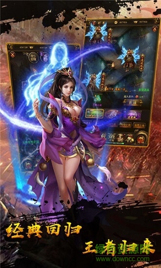 999刀傳奇 v1.0.0 安卓版 0